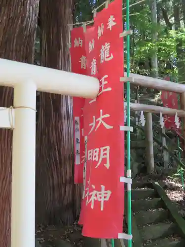 手長神社のその他建物