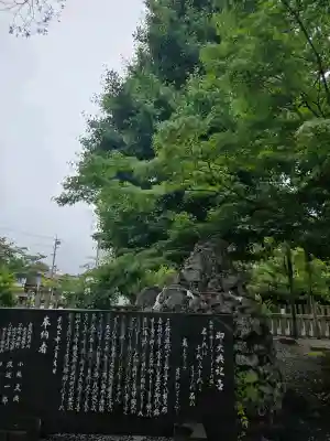 大垣八幡神社(岐阜県)