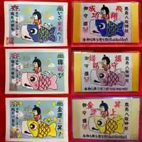 鹿角八坂神社の御朱印