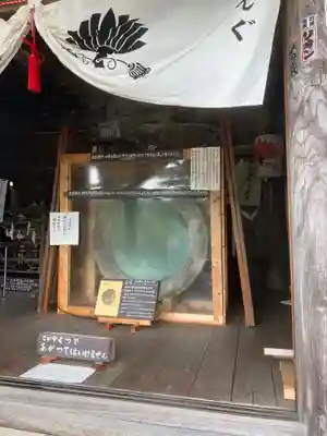 円政寺のその他建物