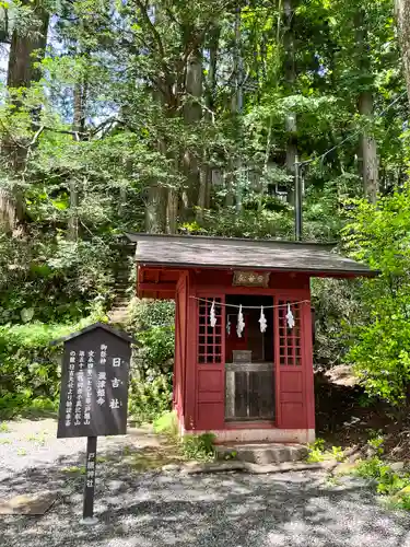 戸隠神社中社(長野県)