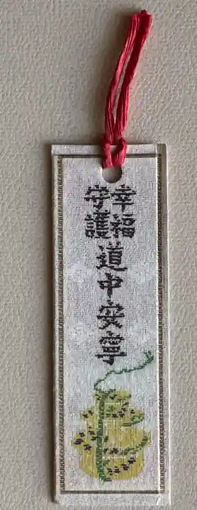 芝大神宮(東京都)