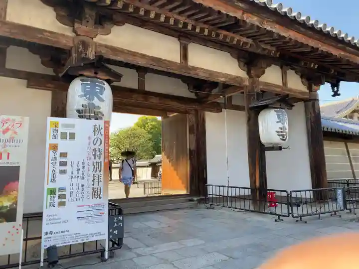 東寺(教王護国寺)(京都府)