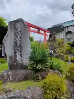 古井の天狗山のその他建物