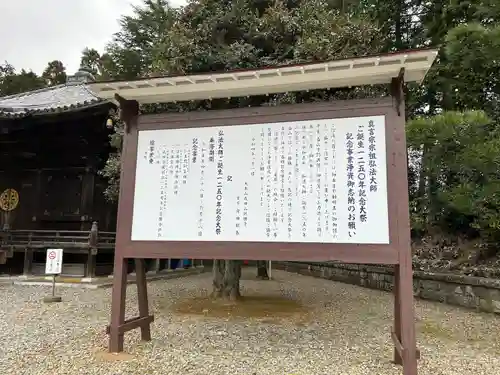 成田山新勝寺(千葉県)