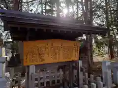 岩見澤神社(北海道)