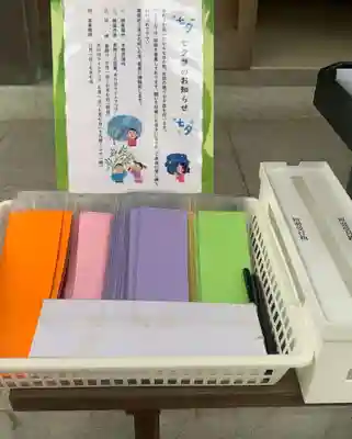 忌宮神社(山口県)