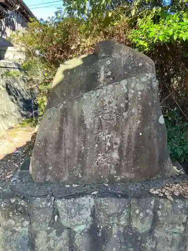 加毛神社(岐阜県)