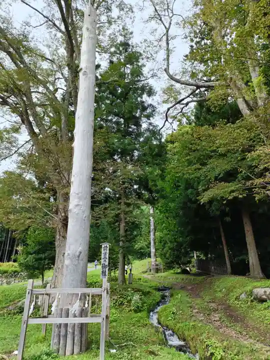 諏訪大社上社前宮(長野県)