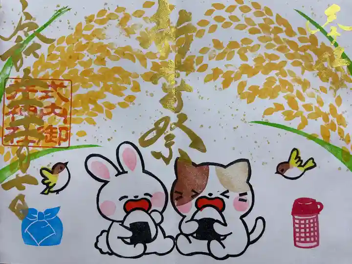 御井神社(岐阜県)