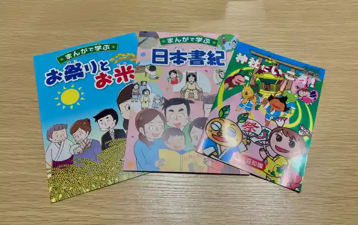 蚊里田八幡宮(長野県)