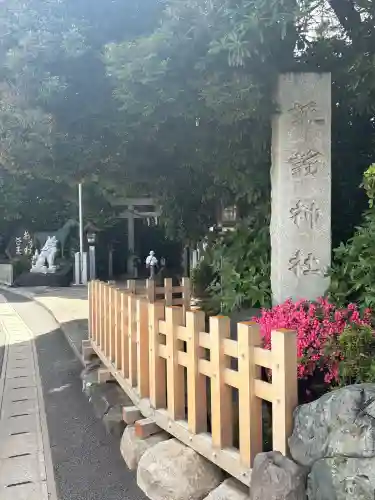 駒木諏訪神社(千葉県)