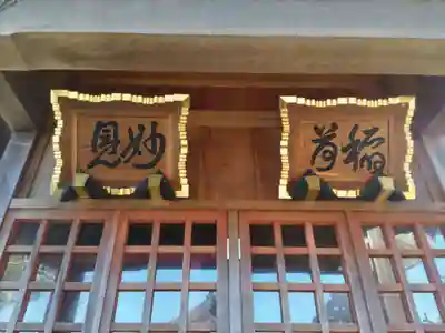 龍泉院の末社・摂社