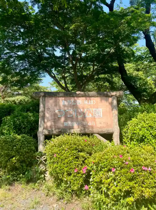 霊犬神社(静岡県)