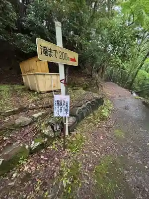 金剛院(京都府)