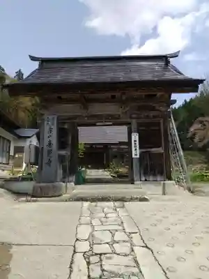 喜覚寺の山門・神門