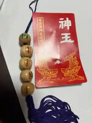 若宮八幡社(愛知県)