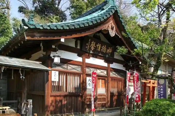 花園稲荷神社(東京都)