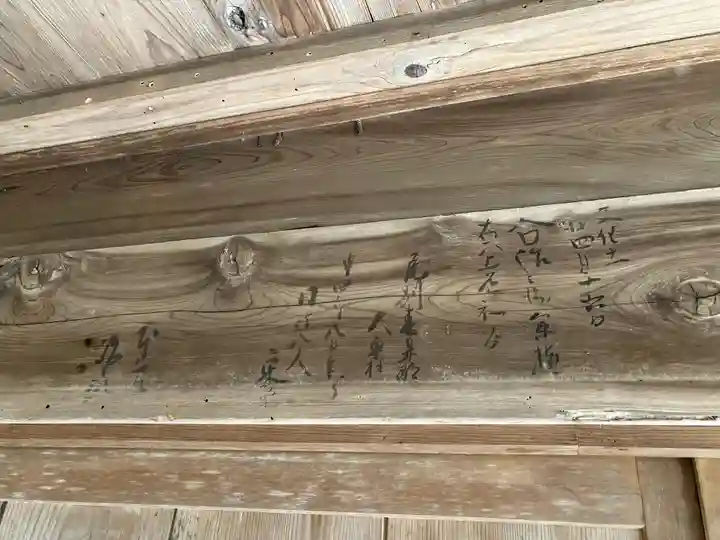 日龍峯寺(高澤観音)(美濃清水)(岐阜県)