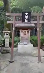 石鎚神社の末社