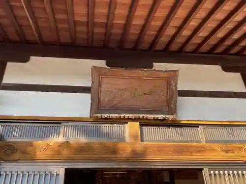 大日寺(愛知県)