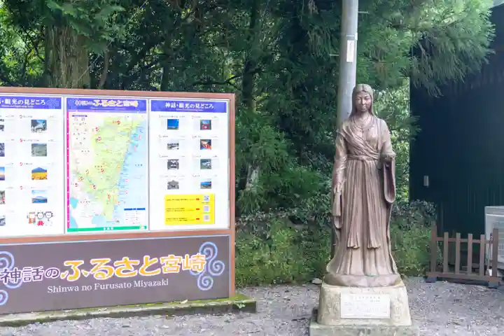 天岩戸神社(宮崎県)