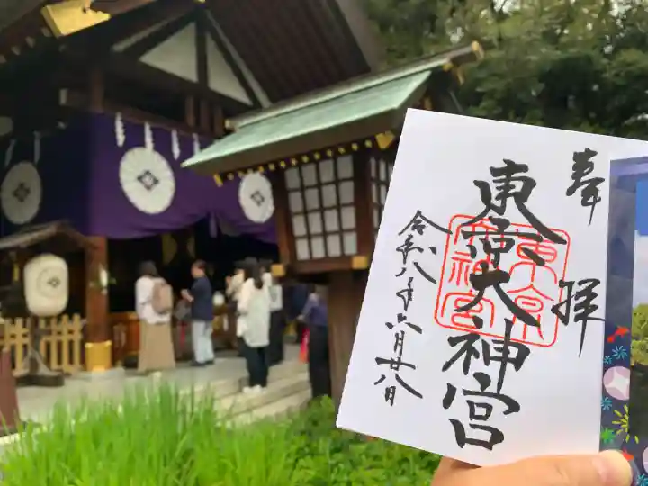 東京大神宮(東京都)