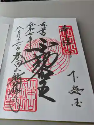 成田山行って来ました　他にも沢山あったけど暑すぎて不動明王だけ