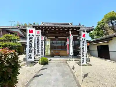 大寳寺(三重県)