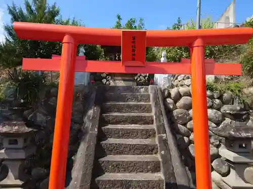 差出磯大嶽山神社 仕事と健康と厄よけの神さまの鳥居