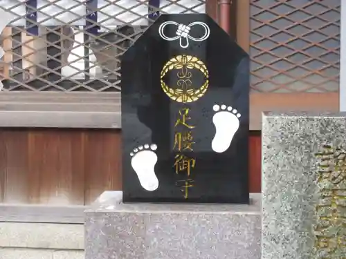 護王神社のその他建物