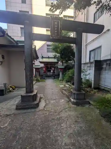 榛稲荷神社(東京都)