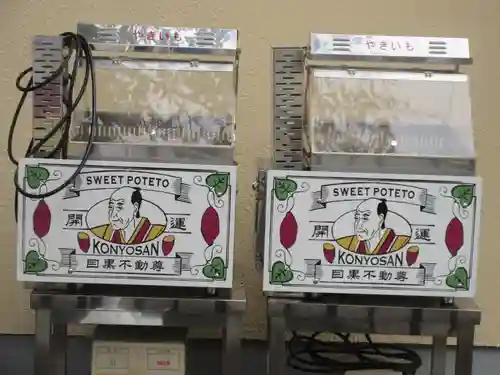 瀧泉寺（目黒不動尊）(東京都)