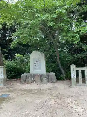 由加山 由加神社本宮(岡山県)