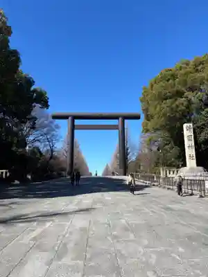 靖國神社(東京都)