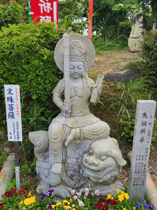今山大師寺(宮崎県)