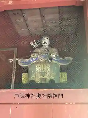 戸隠神社奥社(長野県)