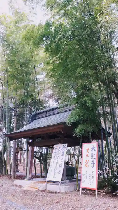 志賀理和氣神社の手水舎