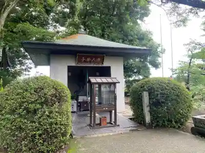 香園寺(愛媛県)