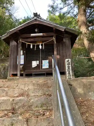 石疊神社(石畳神社)(岡山県)