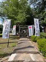 鎌庭香取神社(茨城県)