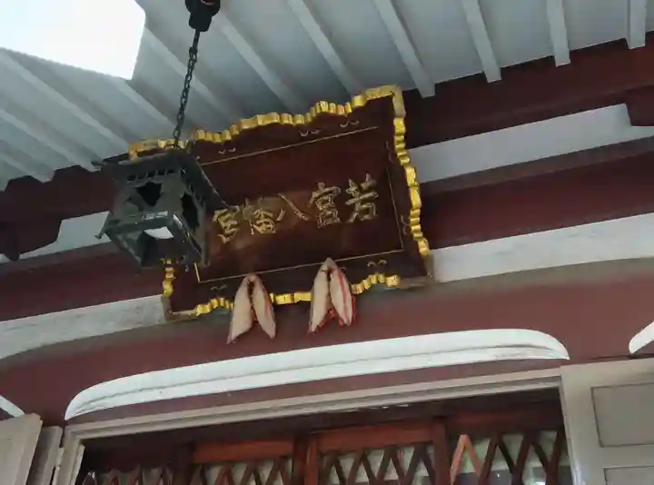 川崎大師(平間寺)のその他建物