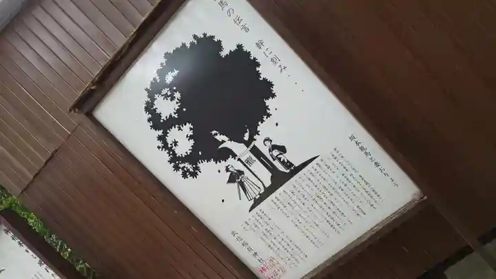 武信稲荷神社の歴史