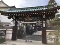 万福寺の山門・神門