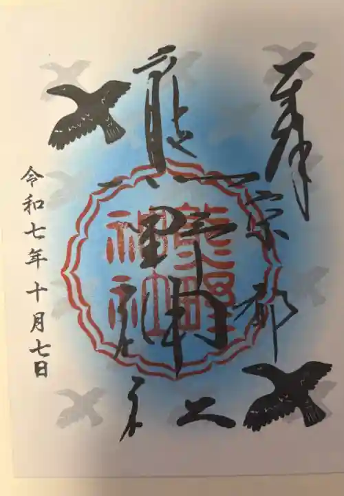 熊野神社の{uncategorized: "未分類", other: "その他", undefined: "問題あり", building: "その他建物", grave: "お墓", sacred_gate: "鳥居", guardian: "狛犬", statue: "像", buddha: "仏像", history: "歴史", nature: "自然", garden: "庭園", animal: "動物", pagoda: "塔", temizu: "手水舎", mountain_gate: "山門・神門", sanctuary: "本殿・本堂", subordinate: "末社・摂社", art: "芸術", scenery: "景色", jizo: "地蔵", ema: "絵馬", goshuin: "御朱印", omikuji: "おみくじ", items: "授与品その他", amulet: "お守り", goshuincho: "御朱印帳", eats: "食事", festival: "お祭り", votive_dance: "神楽", shichigosan: "七五三参", wedding: "結婚式", experience: "体験その他", initially: "初詣", around: "周辺", anti_infection: "感染症対策"}