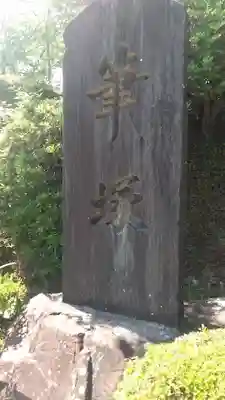 今山大師寺(宮崎県)