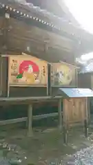 牛窓神社の絵馬