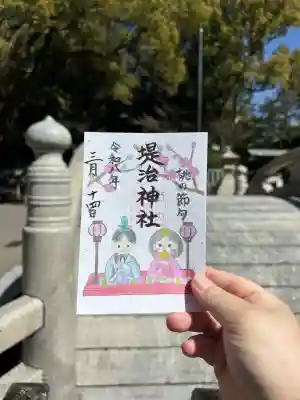 堤治神社の{uncategorized: "未分類", other: "その他", undefined: "問題あり", building: "その他建物", grave: "お墓", sacred_gate: "鳥居", guardian: "狛犬", statue: "像", buddha: "仏像", history: "歴史", nature: "自然", garden: "庭園", animal: "動物", pagoda: "塔", temizu: "手水舎", mountain_gate: "山門・神門", sanctuary: "本殿・本堂", subordinate: "末社・摂社", art: "芸術", scenery: "景色", jizo: "地蔵", ema: "絵馬", goshuin: "御朱印", omikuji: "おみくじ", items: "授与品その他", amulet: "お守り", goshuincho: "御朱印帳", eats: "食事", festival: "お祭り", votive_dance: "神楽", shichigosan: "七五三参", wedding: "結婚式", experience: "体験その他", initially: "初詣", around: "周辺", anti_infection: "感染症対策"}