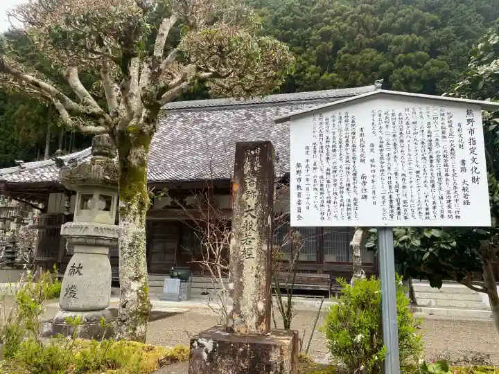 大義院の{uncategorized: "未分類", other: "その他", undefined: "問題あり", building: "その他建物", grave: "お墓", sacred_gate: "鳥居", guardian: "狛犬", statue: "像", buddha: "仏像", history: "歴史", nature: "自然", garden: "庭園", animal: "動物", pagoda: "塔", temizu: "手水舎", mountain_gate: "山門・神門", sanctuary: "本殿・本堂", subordinate: "末社・摂社", art: "芸術", scenery: "景色", jizo: "地蔵", ema: "絵馬", goshuin: "御朱印", omikuji: "おみくじ", items: "授与品その他", amulet: "お守り", goshuincho: "御朱印帳", eats: "食事", festival: "お祭り", votive_dance: "神楽", shichigosan: "七五三参", wedding: "結婚式", experience: "体験その他", initially: "初詣", around: "周辺", anti_infection: "感染症対策"}