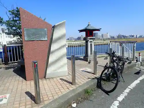 東京羽田 穴守稲荷神社の御朱印